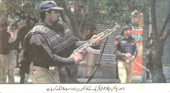 Print Media Coverage Daily Al-Akhbar Page 2